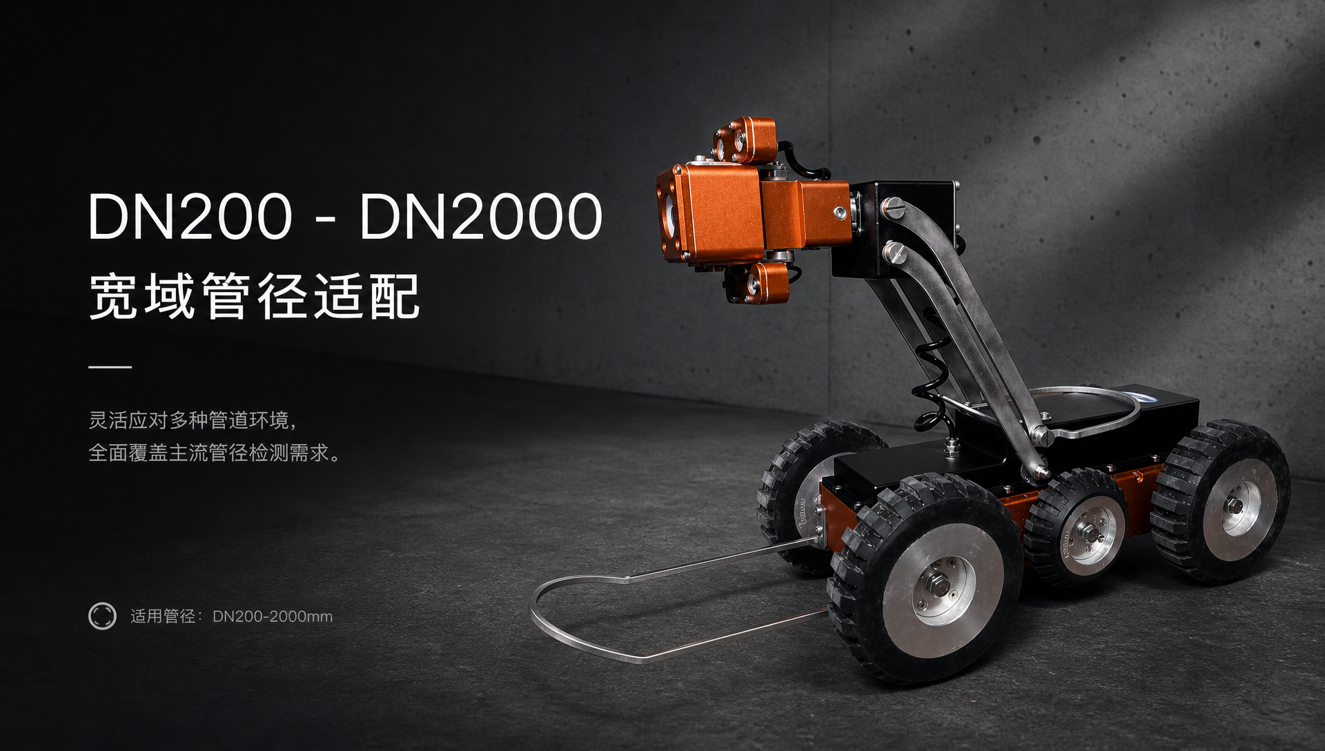 Crawler Robot